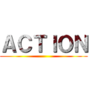 ＡＣＴＩＯＮ ()