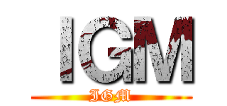 ＩＧＭ (IGM)