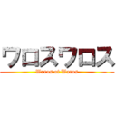 ワロスワロス (Waros of Waros)