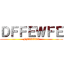 ＤＦＦＥＷＦＥ (FFVDVDV)