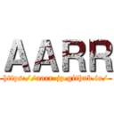 ＡＡＲＲ (https://aarr-jp.github.io/)
