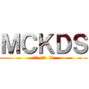 ＭＣＫＤＳ (自由  熱忱  穩定)