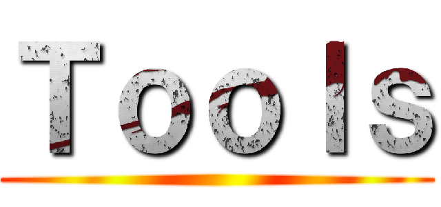 Ｔｏｏｌｓ ()