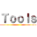 Ｔｏｏｌｓ ()