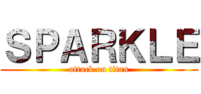 ＳＰＡＲＫＬＥ (attack on titan)