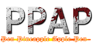 ＰＰＡＰ (Pen Pineapple Apple Pen )