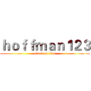 ｈｏｆｆｍａｎ１２３ (attack on titan)