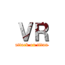 ＶＲ (attack on titan)