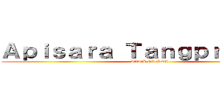 Ａｐｉｓａｒａ Ｔａｎｇｐｒａｓｅｒｔ (attack on titan)