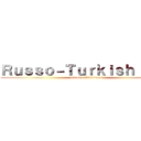 Ｒｕｓｓｏ－Ｔｕｒｋｉｓｈ ｗａｒ (attack on Russians)