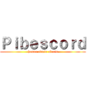 Ｐｉｂｅｓｃｏｒｄ (hasme admin alexis)