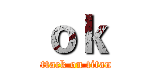 ｏｋ (attack on titan)