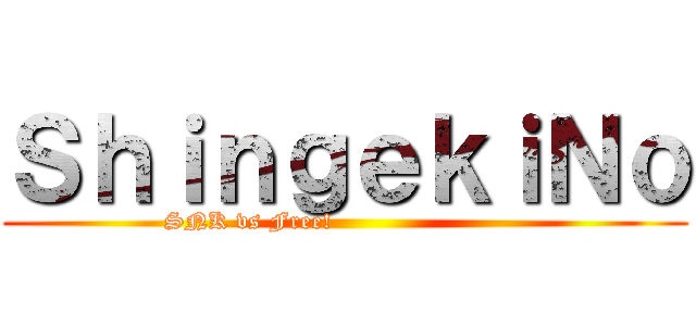 ＳｈｉｎｇｅｋｉＮｏ (SNK vs Free!                        )