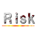 Ｒｉｓｋ ()