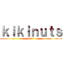 ｋｉｋｉｎｕｔｓ (2001)