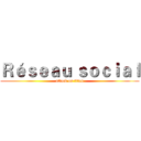 Ｒéｓｅａｕ ｓｏｃｉａｌ (attack on titan)