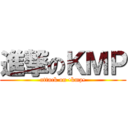 進撃のＫＭＰ (attack on •kmp•)