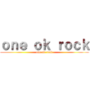 ｏｎｅ ｏｋ ｒｏｃｋ (one ok  rock)