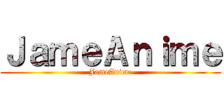 ＪａｍｅＡｎｉｍｅ (JameAnime)