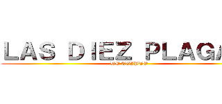 ＬＡＳ ＤＩＥＺ ＰＬＡＧＡＳ  (DE EGIPTO )