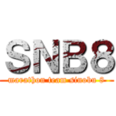 ＳＮＢ８ (marathon team sinobu 8)