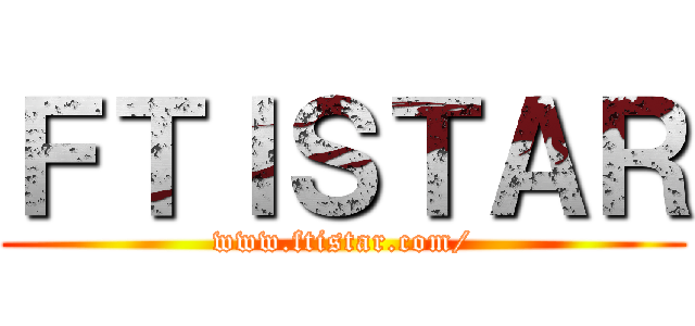 ＦＴＩＳＴＡＲ (www.ftistar.com/)