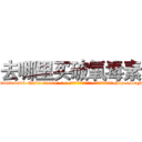 去哪里买破氧毒素 (去哪里买破氧毒素【电-186x2687x6963-Q278180069元-吉-药-业】我们做的是长期生意,靠的是老客户长期支持 http://sngk.net/qvyDSw
)