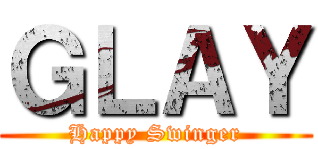 ＧＬＡＹ (Happy Swinger)