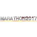 ＭＡＲＡＴＨＯＮ２０１７ (a)