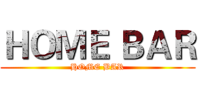 ＨＯＭＥ ＢＡＲ (HOME BAR)