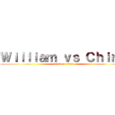 Ｗｉｌｌｉａｍ ｖｓ Ｃｈｉｎｏ (attack on titan)