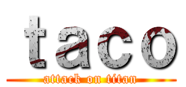 ｔａｃｏ (attack on titan)