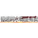 昏迷药水哪里有卖 (昏迷药水哪里有卖【电-151x68344x817-Q1065427042元吉药业】我们做的是长期生意,靠的是老客户长期支持http://sngk.net/HeGmvO

参考消息网我们做的是长期生意,靠的是老客户长期支持也许我们早该意识到，就连鲍勃·霍斯金斯（金球奖戏剧类电影男主角 
)