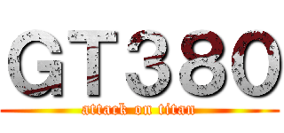 ＧＴ３８０ (attack on titan)