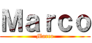 Ｍａｒｃｏ (Marco)