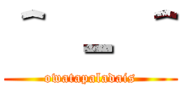 ＾ － ＾ (owatapaladais)