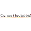 Ｃｏｎｓｅｉｌｓｄｅｇｅｅｋｓ (CDG)