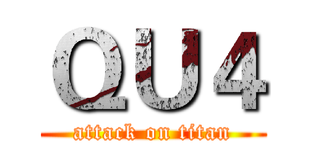 ＱＵ４ (attack on titan)