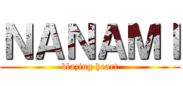 ＮＡＮＡＭＩ (blazing heart)