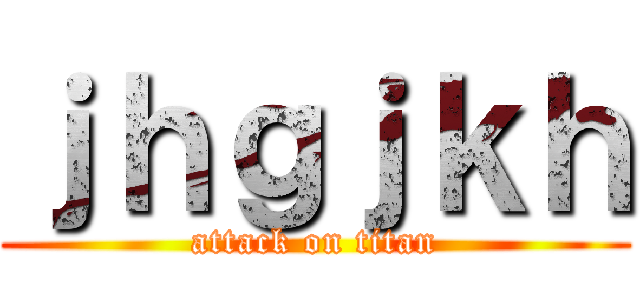ｊｈｇｊｋｈ (attack on titan)