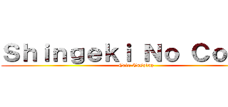 Ｓｈｉｎｇｅｋｉ Ｎｏ Ｃｏｆｆｅ (Café Cosplay)