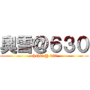 奧雪＠６３０ (ohshit @ 630)