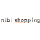 ｎｉｂｉ ｓｈｏｐｐｉｎｇ (attack on titan)