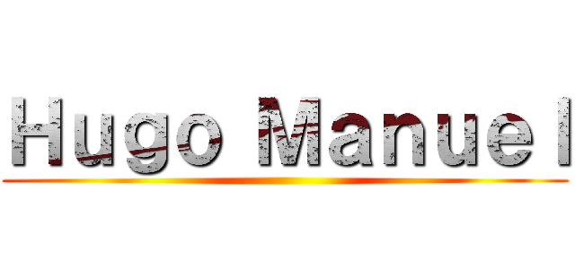 Ｈｕｇｏ Ｍａｎｕｅｌ ()