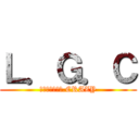 Ｌ．Ｇ．Ｃ (ＬＭ．ＧＥＥＫ.CRAZY)