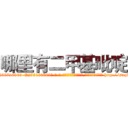 哪里有二甲基吡啶 (哪里有二甲基吡啶【电-186x2687x6963-Q278180069元-吉-药-业】我们做的是长期生意,靠的是老客户长期支持 http://sngk.net/HwjdWn
)