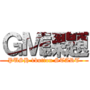 ＧＭ課題 (PUSH 1button START)