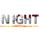 ＮＩＧＨＴ (CLUB )