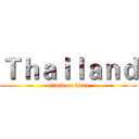 Ｔｈａｉｌａｎｄ (attack on titan)