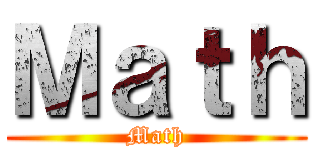 Ｍａｔｈ (Math)